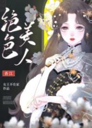 七零之绝色美人玩转香江时代小说免费阅读