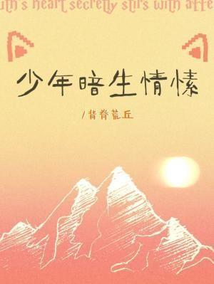 收魂念什么咒语