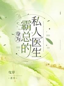 收魂咒是什么意思