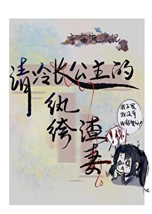 把神明追求到手后免费阅读