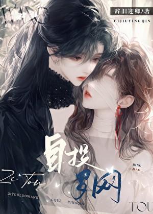 把神明追求到手后txt免费