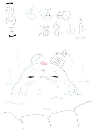 被迫玄学出道后我红了 宗年