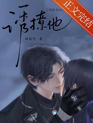 一觉醒来我结婚了笔趣阁