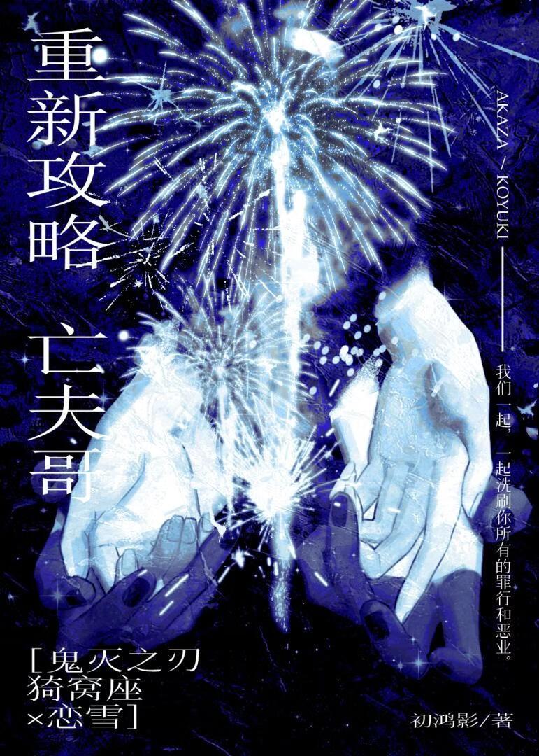@ingopotiminuo意外成了豪门总裁宠妻——书 耽网