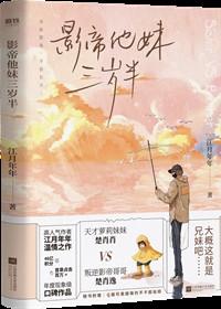 一觉醒来我结婚了免费阅读