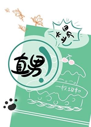 路人[穿书