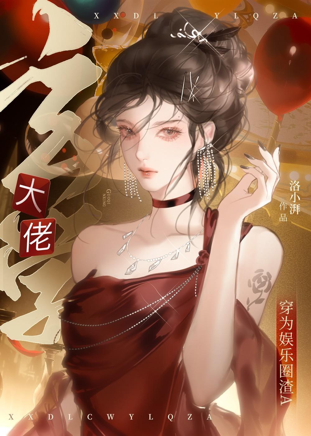 忍者精神