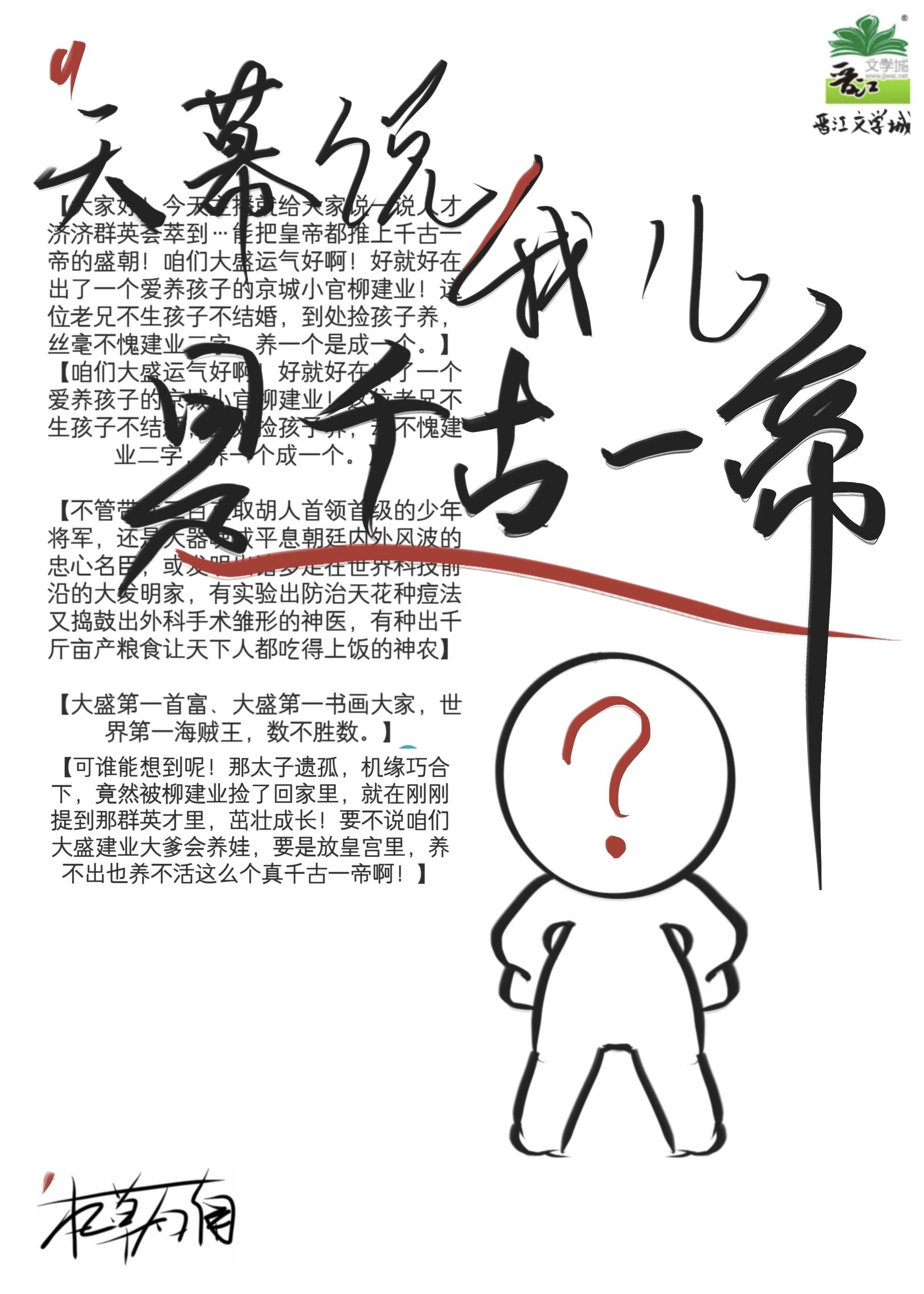 正派就剩我了?笔趣阁