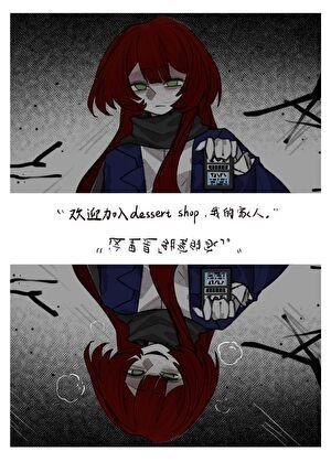 正派就剩我了免费