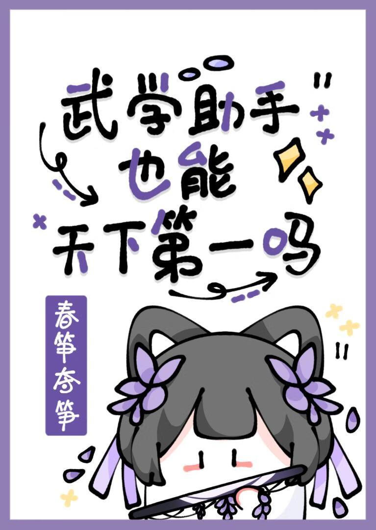 正派就剩我了TXT百度