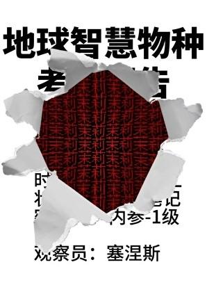 双A的快乐你无法想象笔趣阁