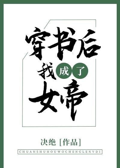 入梦童话by花间佳酿