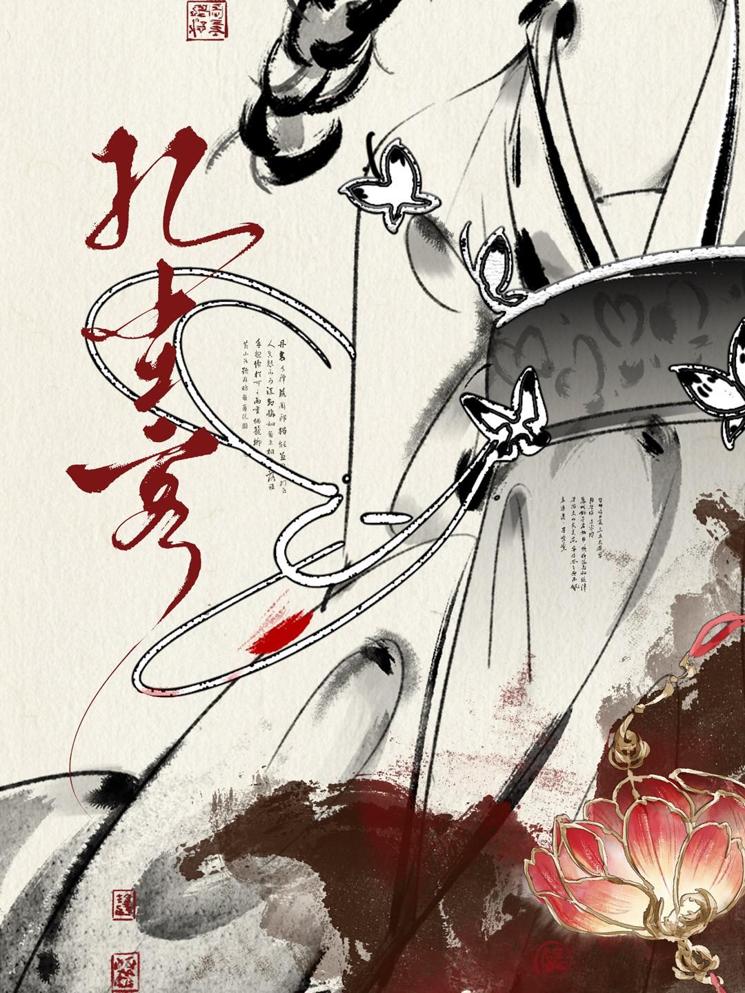 入梦童话全文阅读