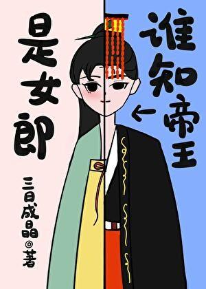 入梦童话苏杳心