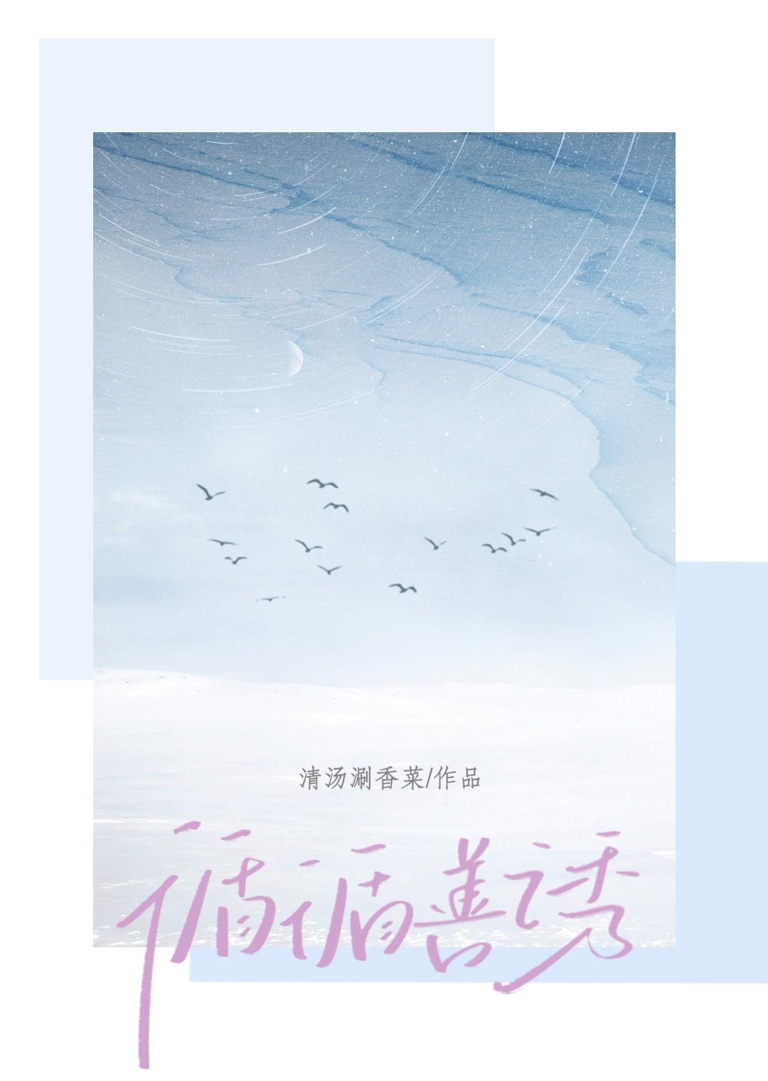 循循善诱
