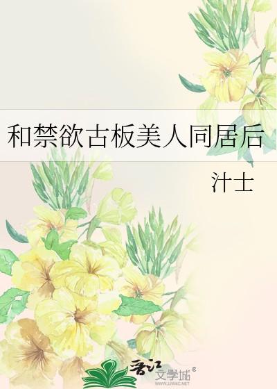 夜跑别在雷雨天by空菊全文免费阅读