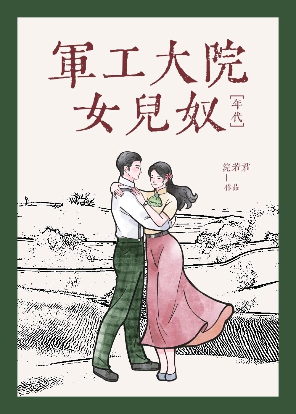 重生咸鱼日常久岚95番外笔趣阁