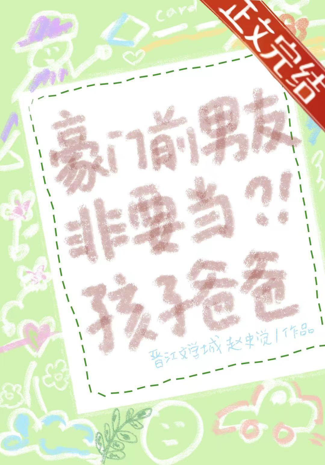 重生咸鱼日常笔趣阁