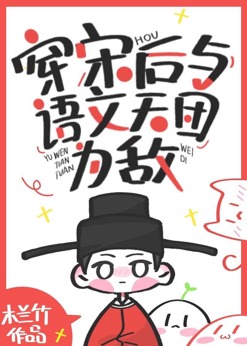 重生咸鱼日常久岚免费