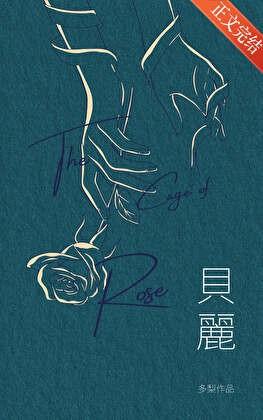 重生咸鱼日常作者久岚