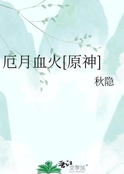 嫁给前夫他爹当继室全文免费阅读