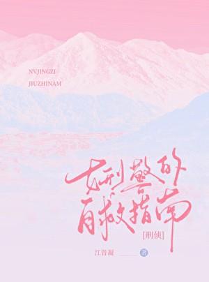 瑾宁修真记无防盗免费阅读