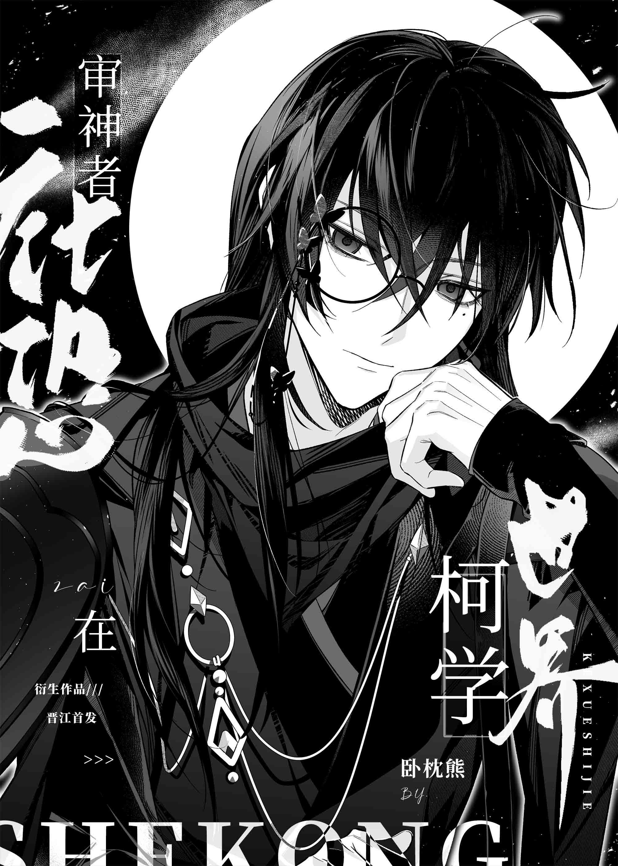 我那一生要强的老婆表情包