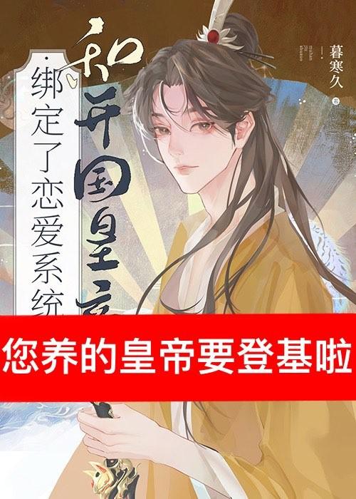 我那一生要强命运般