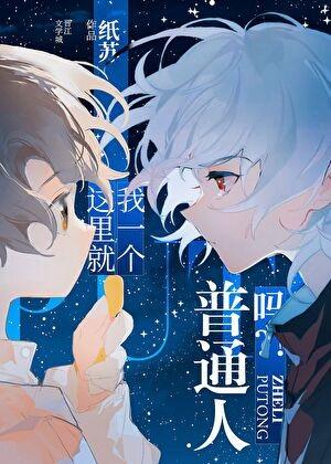 我那一生要强的老婆完整版