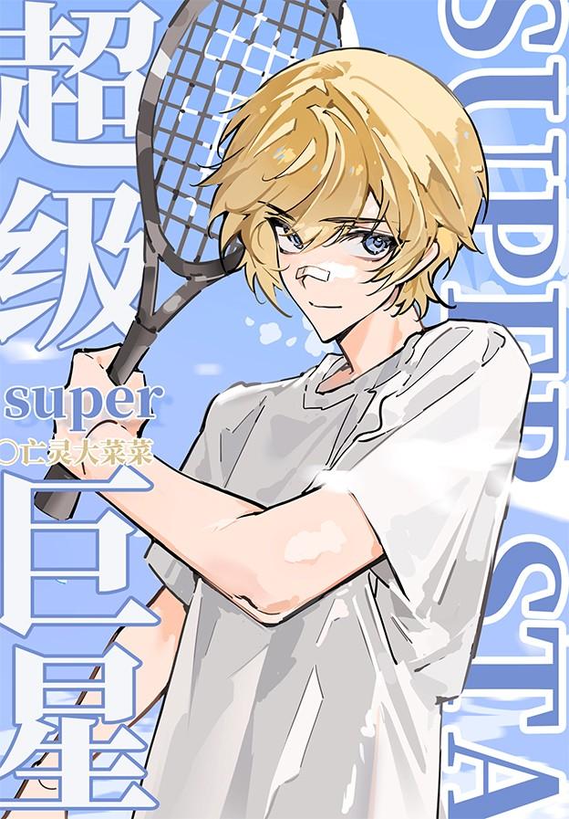 我那一生要强的老婆