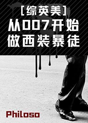 我不想当太子