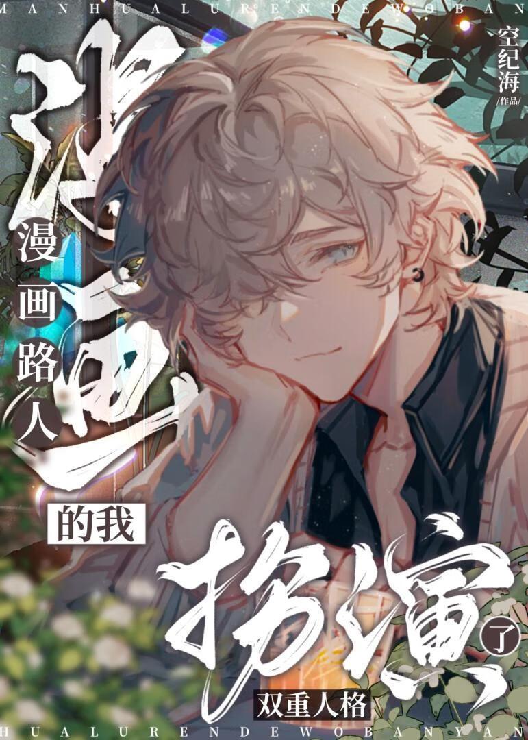 肉骨樊笼尾鱼免费阅读