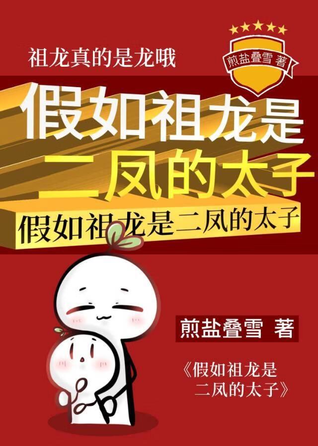 守望地球