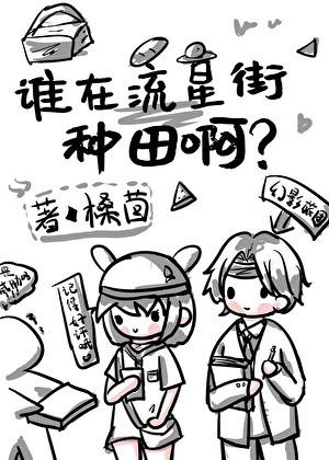 喜欢速通游戏的玩家