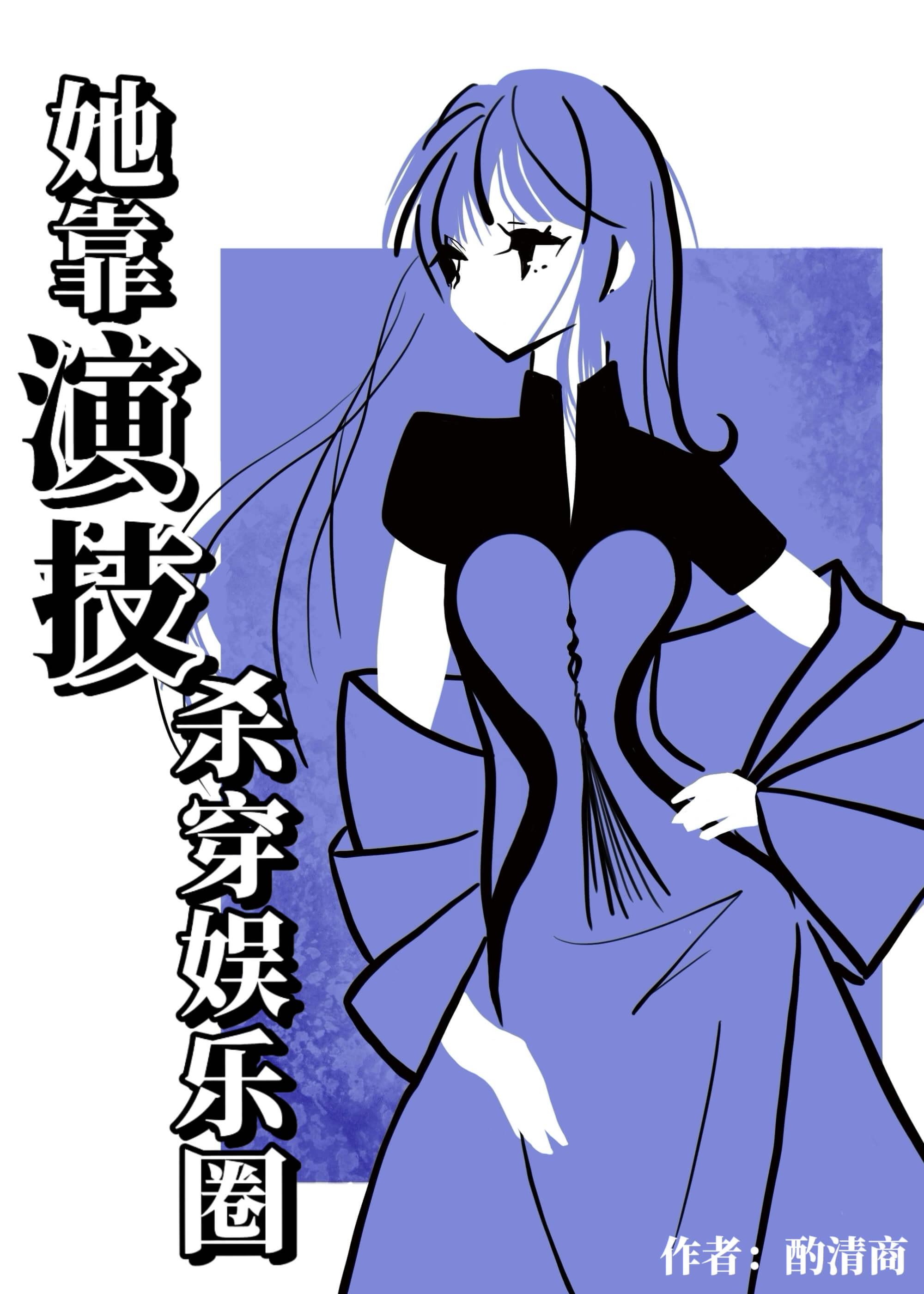 速通漫画官方网入口