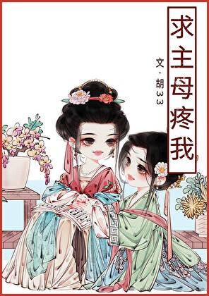 我每天速通一个女神漫画