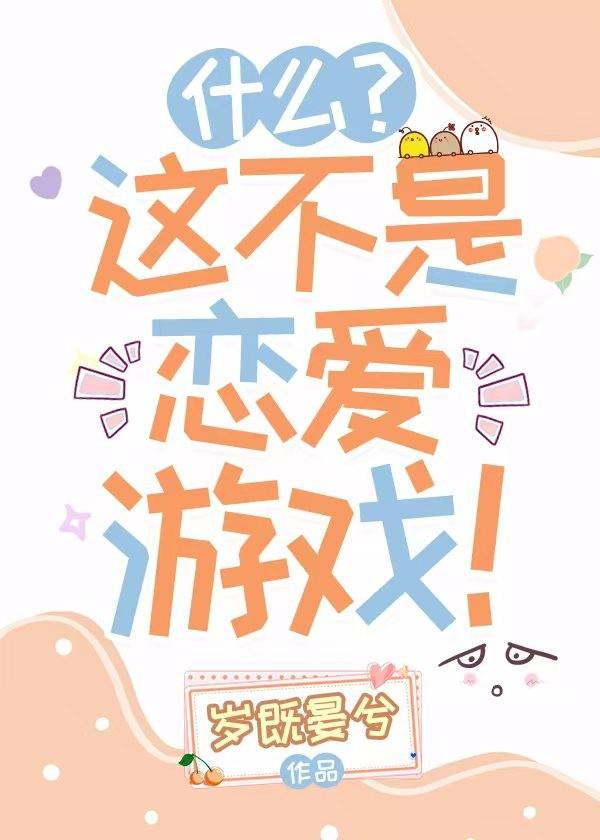 人生读档中txt百度免费