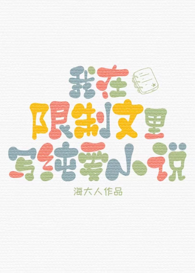 人生读档中txt百度免费资源