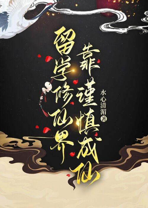 玉振千山笔趣阁