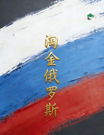 绝对娇宠全文免费阅读