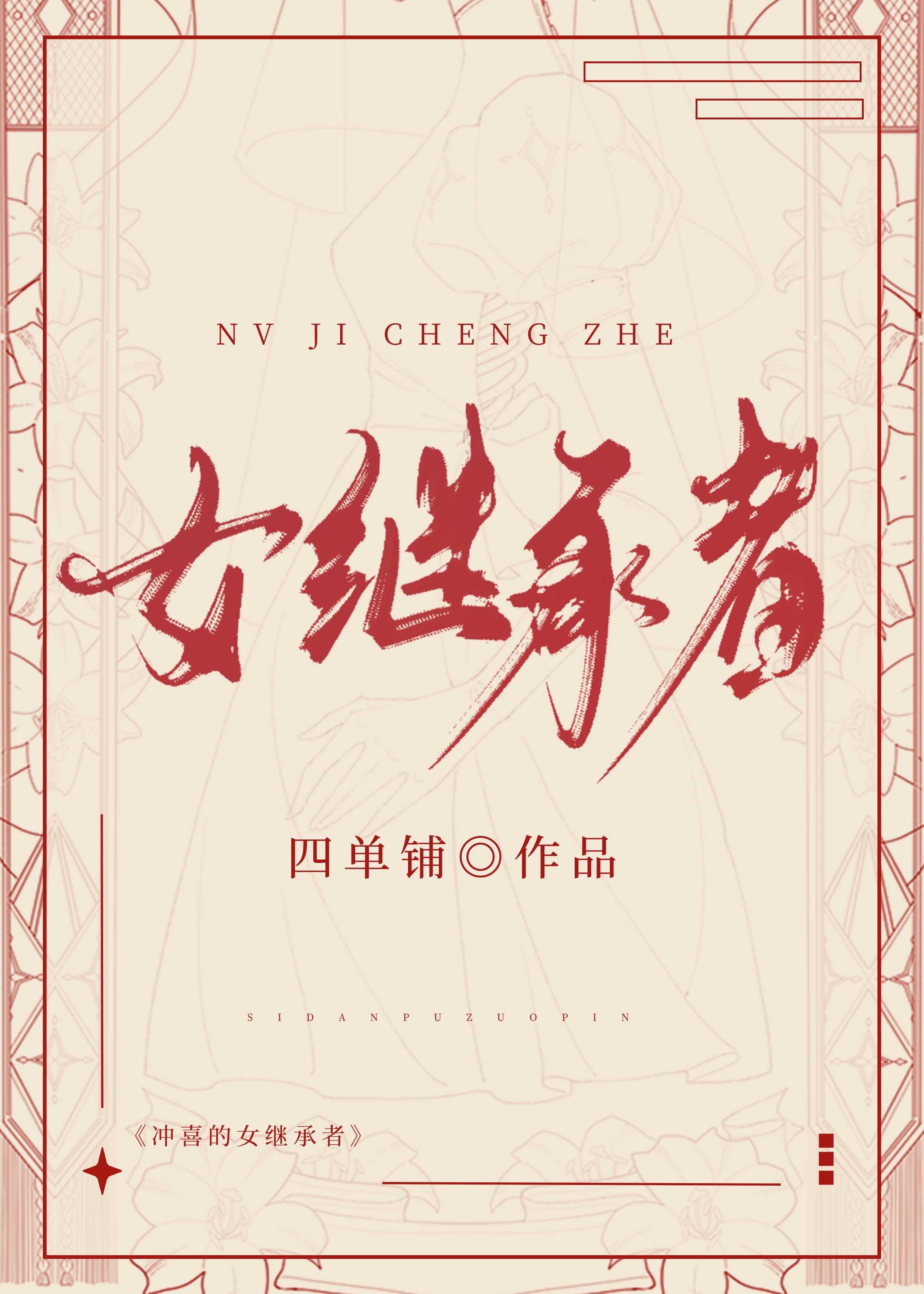 绝对娇宠免费阅读笔趣阁