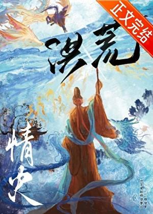 这篇都市文的打开方式不对晋江