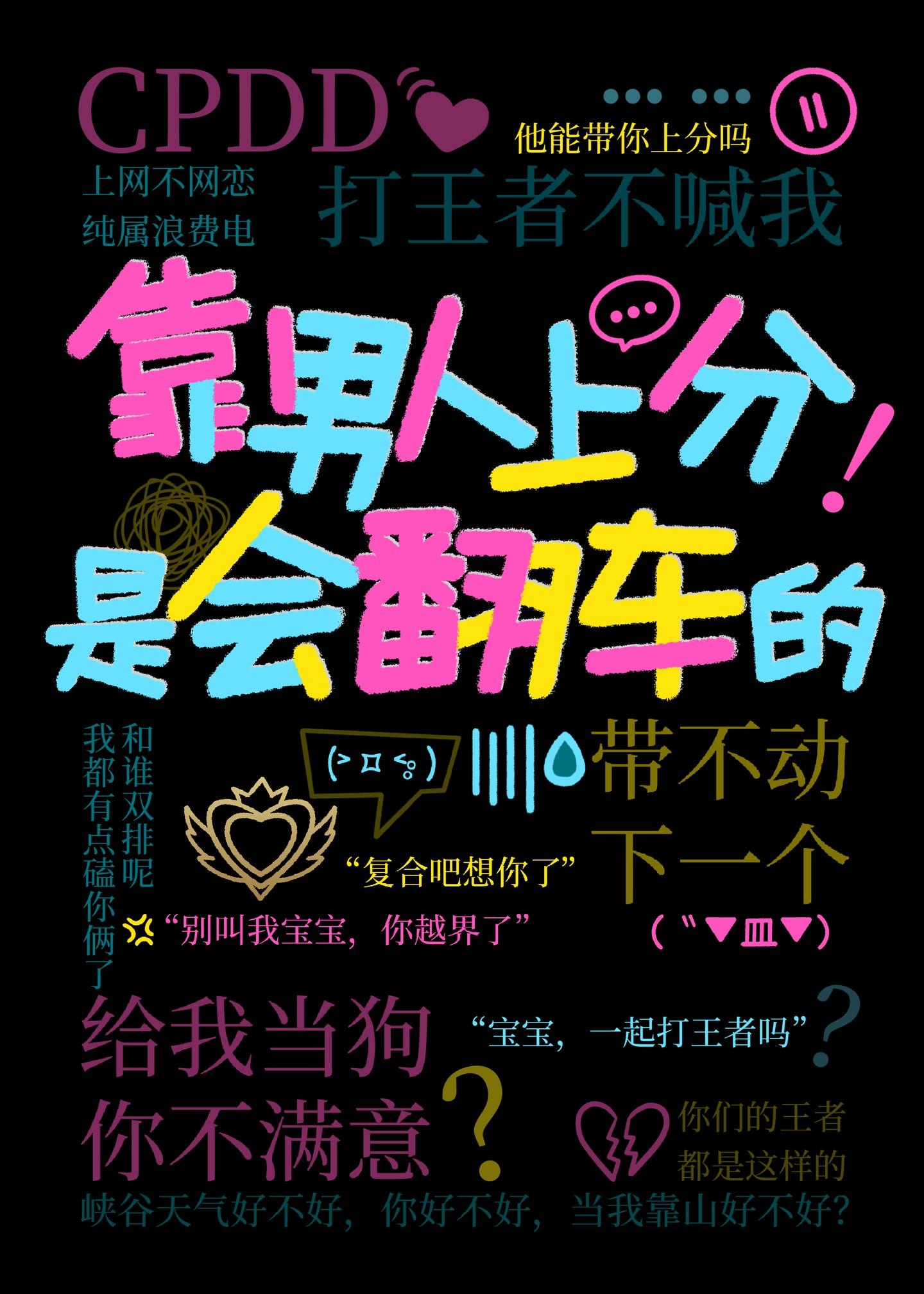 被钓系御姐撩拨后全文免费笔趣阁