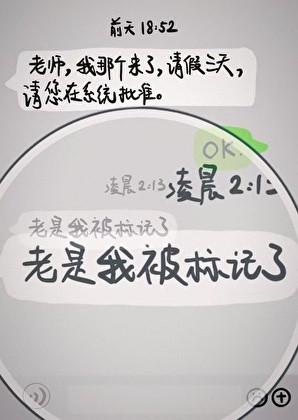 拯救世界可太有意思了