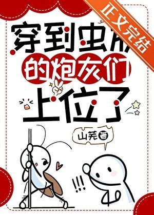 骄阳似我(下)免费阅读