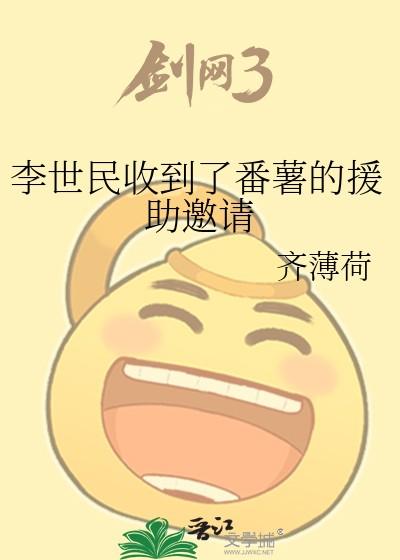 骄阳似我下册番外