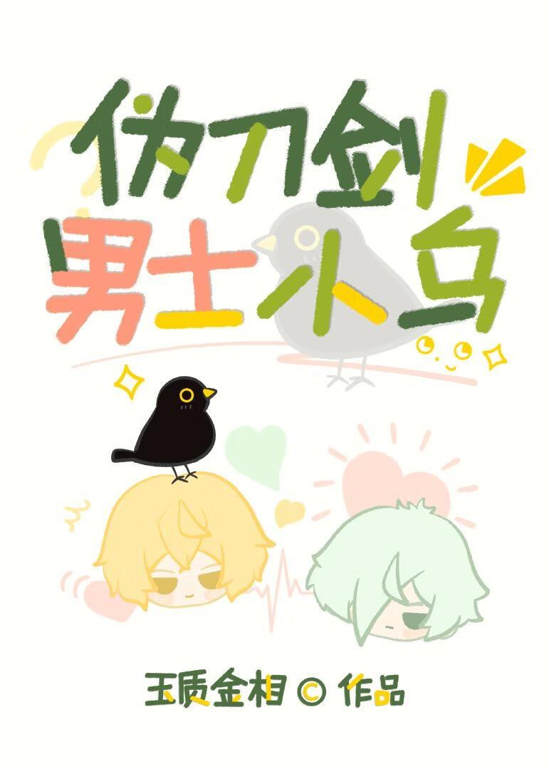 神女养成作者沈云芊