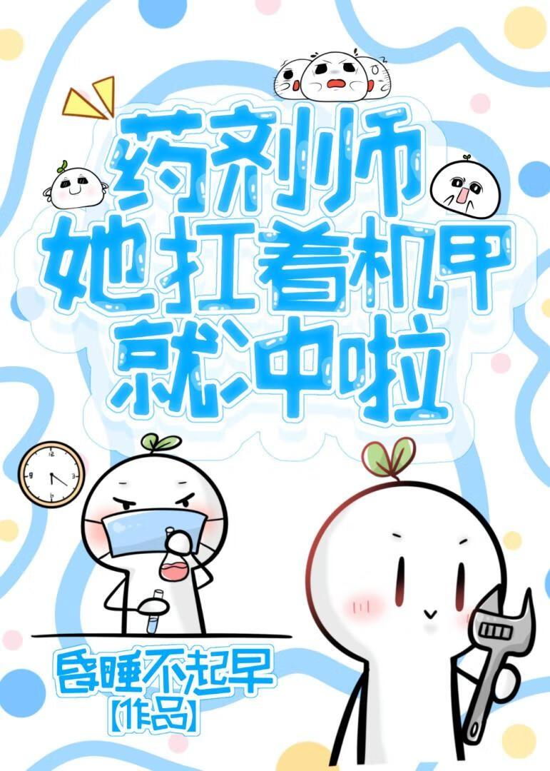 给秦皇汉武直播长寿秘诀TXT
