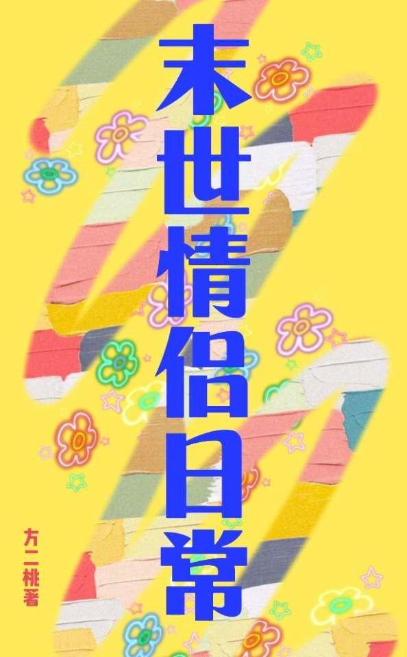 给秦皇汉武直播长寿秘诀txt