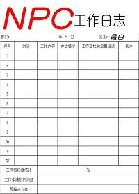 折断之翼柒休在觐